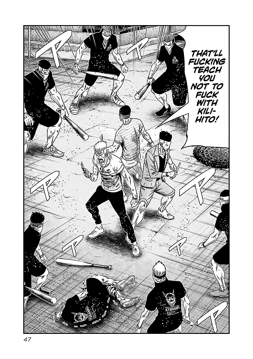 Out (Makoto Mizuta) Chapter 94 4